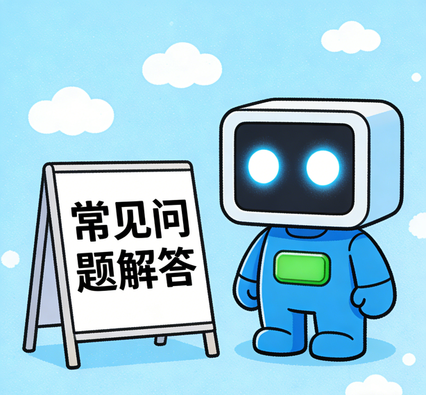 上海极悦娱乐常见问题